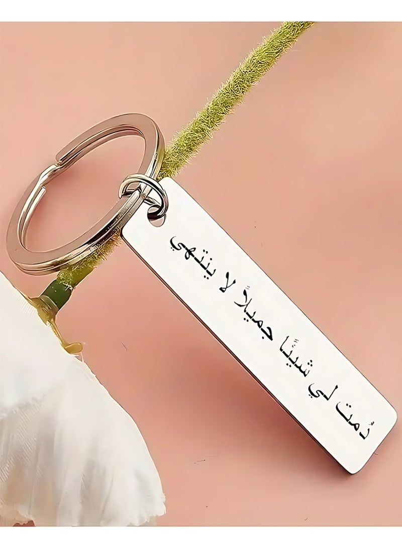 CLAVON مفتاح عربي ملهم - "ستظل دائمًا الشيء الجميل بالنسبة لي" - هدية ذات معنى للأحباء - Image 2